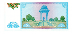 Uzbequistão - 5 S'om - Cédula Estrangeira - Flor de Estampa