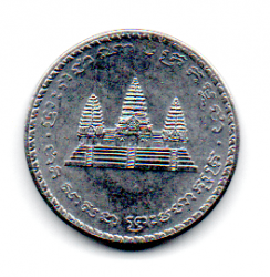 Camboja - 1994 - 100 Riels - Sob/Fc