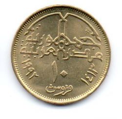 Egito - 1992 - 10 Piastres - Sob/Fc