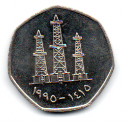 Emirados Árabes Unidos - 1995 - 50 Fils - Sob/Fc
