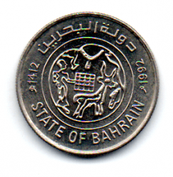 Bahrain - 1992 - 25 Fils - Sob/Fc