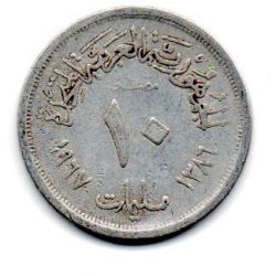 Egito - 1967 - 10 Milliemes