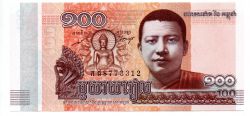 Cambodja - 100 Riels - Cédula Estrangeira - Flor de Estampa