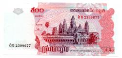 Cambodja - 500 Riels - Cédula Estrangeira - Sob/fe