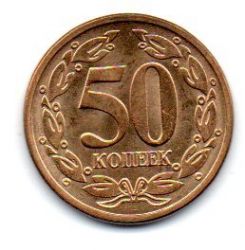 Transnístria - 2005 - 50 Kopecks - Sob/Fc