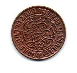 Índias Orientais Holandesas - 1945 - 1/2 Cent