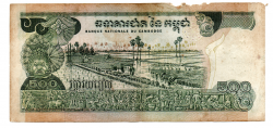Cambodja - 500 Riels - Cédula Estrangeira - R