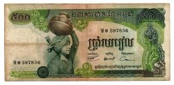 Cambodja - 500 Riels - Cédula Estrangeira - Bc