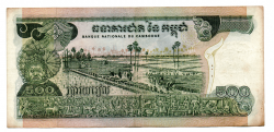 Cambodja - 500 Riels - Cédula Estrangeira - Mbc