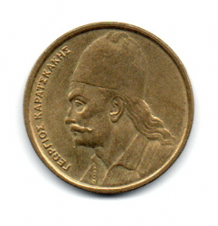 Grécia - 1984 - 2 Drachmai