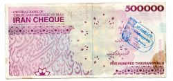 Irã - 500.000 Rials  - Cédula Estrangeira