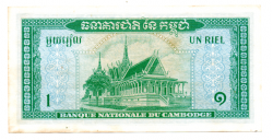 Cambodja - 1 Riel - Cédula Estrangeira