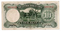 China - 1936 - 10 Yuan - Cédula Estrangeira 