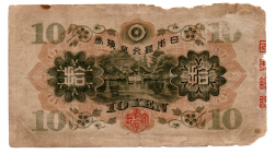 Japão - 1930 - 10 Yen - Cédula Estrangeira