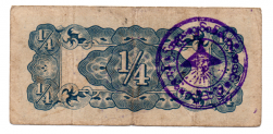 Birmânia - ¼ Rupee - Cédula Estrangeira