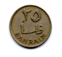 Bahrain - 1965 - 25 Fils