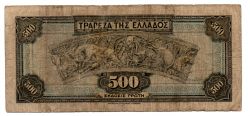 Grécia - 500 Drachmai - Cédula Estrangeira