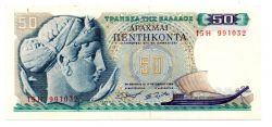 Grécia - 50 Drachmai - Cédula Estrangeira