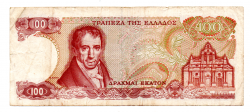 Grécia - 100 Drachmai - Cédula Estrangeira