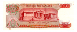 Grécia - 100 Drachmai - Cédula Estrangeira