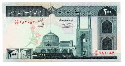 Irã - 200 Rials  - Cédula Estrangeira