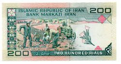 Irã - 200 Rials  - Cédula Estrangeira