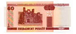 Bielorrússia - 50 Rubles - Cédula Estrangeira