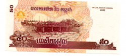 Cambodja - 50 Riels - Cédula Estrangeira