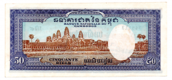 Cambodja - 50 Riels - Cédula Estrangeira