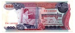 Cambodja - 100 Riels - Cédula Estrangeira
