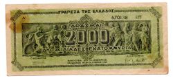Grécia - 2.000.000.000 Drachmai - Cédula Estrangeira