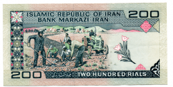 Irã - 200 Rials - Cédula Estrangeira