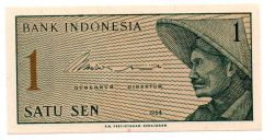 Indonésia - 1 Sen - Cédula Estrangeira