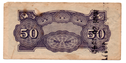 Filipinas - 50 Centavos - Cédula Estrangeira