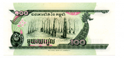 Camboja - 100 Riels - Cédula Estrangeira