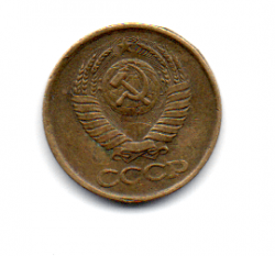 União Soviética - 1988 - 1 Kopek