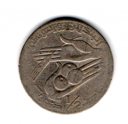 Tunísia - 1988 - ½ Dinars Comemorativa (F.A.O.)