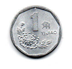 China - 1991 - 1 Jiao