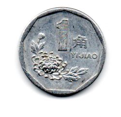 China - 1993 - 1 Jiao