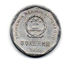 China - 1996 - 1 Jiao