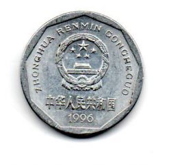 China - 1996 - 1 Jiao