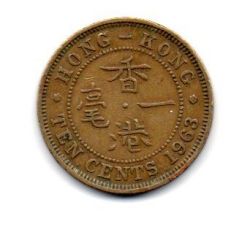 Hong Kong - 1963 - 10 Cents