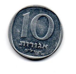 Israel - 1978 - 10 Agorot