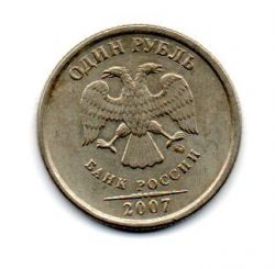 Rússia - 2007 - 1 Ruble