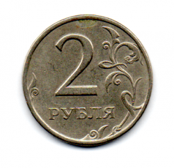 Rússia - 1998 - 2 Rubles