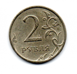 Rússia - 2007 - 2 Rubles