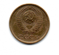 União Soviética - 1972 - 2 Kopeks