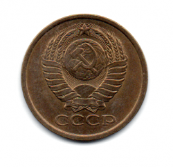União Soviética - 1980 - 5 Kopeks