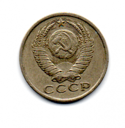 União Soviética - 1986 - 15 Kopeks