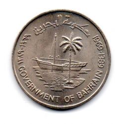Bahrain - 1969 - 250 Fils (F.A.O)